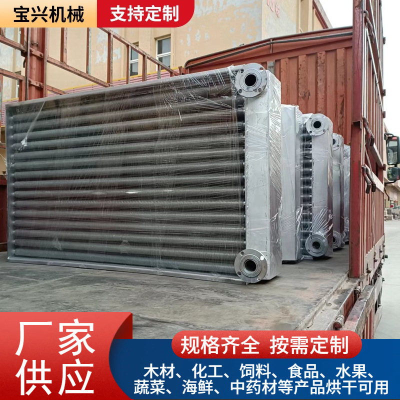 散热片散热器工业 不锈钢翅片蒸汽散热器食品厂烘干房工业换热器