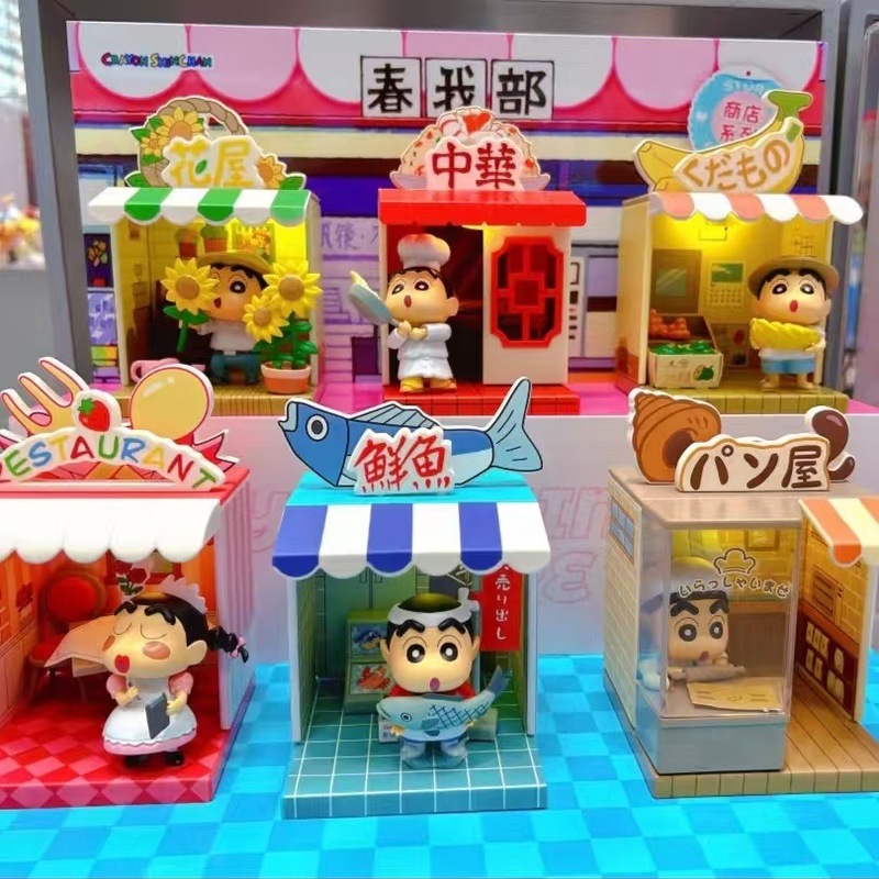 蜡笔小新摆件商店街系列盲盒蜡笔小新盲盒可爱桌面摆件礼物全新|undefined