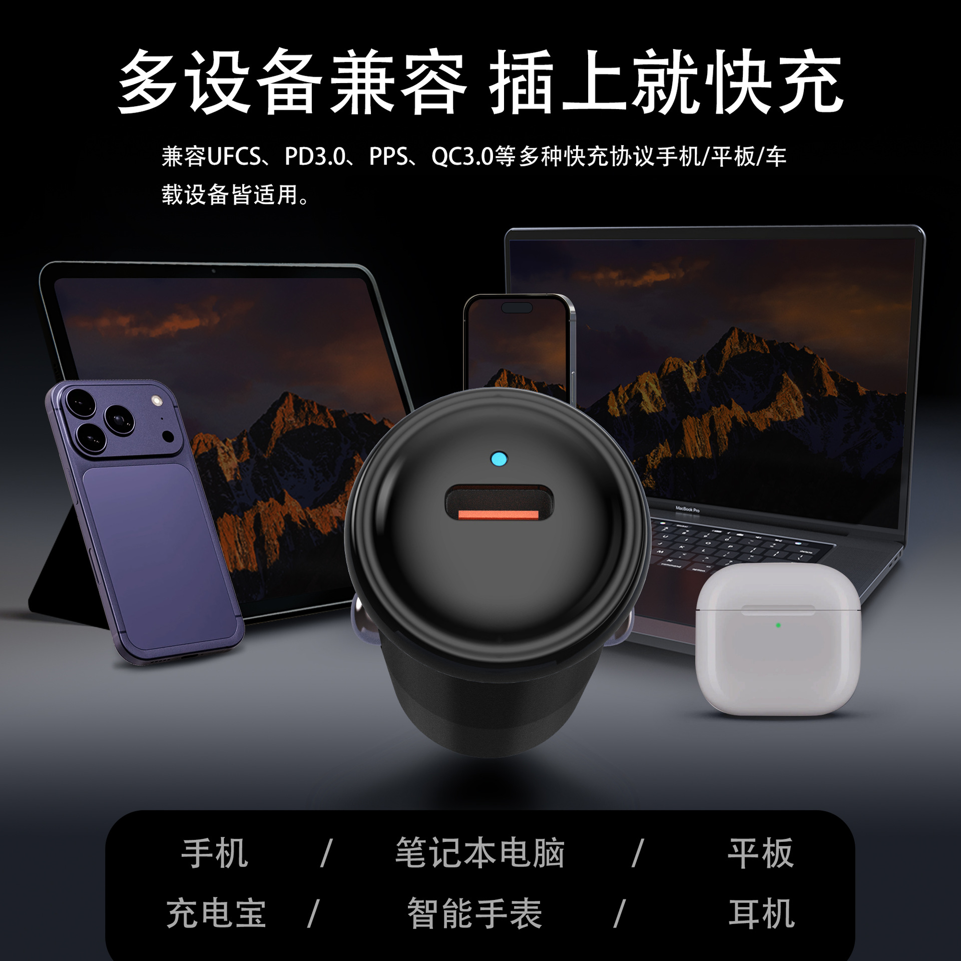 New Mini Single PD45W Car Charger QI2.2 Wireless Charger with Special Boost Function 15V20V Car Charging Head
