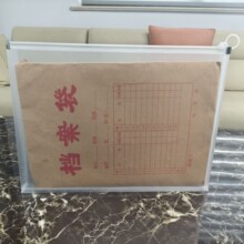 考试袋加厚磨砂拉链袋a4/b5/a5/a6文件袋档案袋拉边袋立体防水
