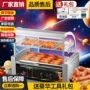 创业商用地摊家用烤香肠机