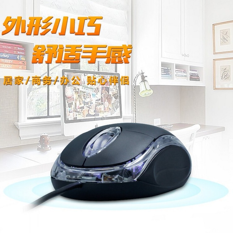 SOURCE Factory USB wired optical mouse for SONY HP DELL notebook small mouse printable LOGO