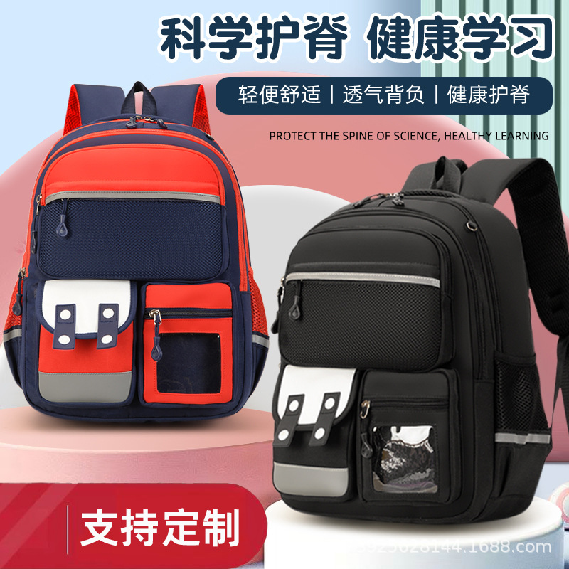 Soporte a la mochila de estudiantes de primaria personalizada, portátil y de gran capacidad, bolsillo para niños y niñas de 6 - 12 años de edad, mochila de hombro para niños