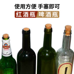 Wine Cork Wine Soft Cork Plug Champagne Preservation Plug Cork Stopper Water Bottle Cork Stopper Natural Synthetic High-Density Bottle Plug