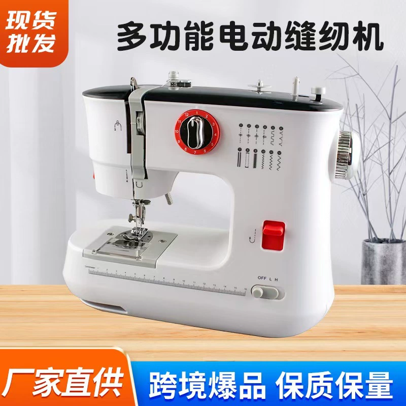 Популярная кросс-граничный бытовая электрическая швейная машина SM-519, компактная полностью автоматическая машина для обработки толстых краев, портативная швейная машина