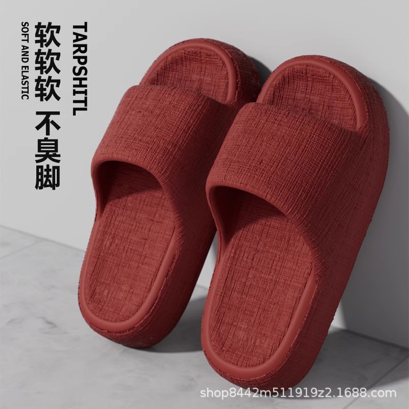 레드 [가벼움과 편안함]