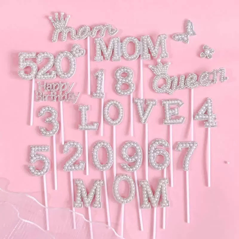 白色珍珠镶钻MOM母亲节蛋糕装饰插件妈妈LOVE母亲节生日快乐烘焙