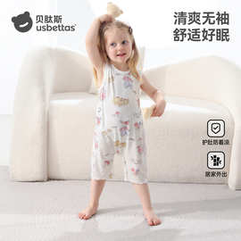 贝肽斯儿童睡衣春秋季优可丝家居服连体衣宝宝2025新款背心睡衣