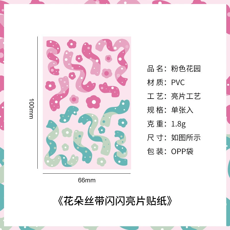 [镭射咕卡贴手账卡通贴纸可爱水杯贴画韩系咕卡diy装饰素材贴合集]