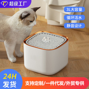 ؈���ˮ�C�Ԅ��^�V���Zѭ�h��ˮ3L�����������ˮ���������l����