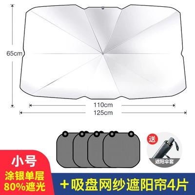 Sun shade, [Premium Selection] Car-Specific Sunshade - silver-coated-small-umbrella-4-pieces-of-mesh-side-shields