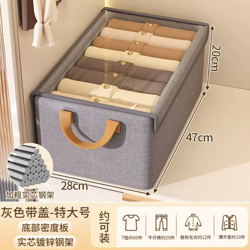 Wardrobe Storage Bin Home Modern Minimalist 47*28*20 from Yomiego