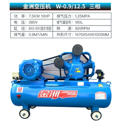Hava kompressorları – Dust Blowing Air Pump - 09125-three-phase-electricity-75kw