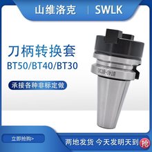 BT40DBT30׃BT50DBT60DQ׼ӹSDQBT50DBT40