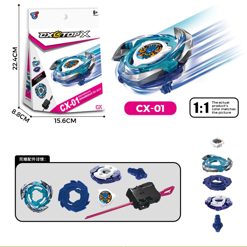 [in Stock] Hot-Selling New Product Cx Series Alloy Battle Gyro in Color Box with Launcher