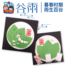 �����ʮ�Ĺ����ֹ�diy���y���Ճ�ͯ���������׃��@�������g�N��