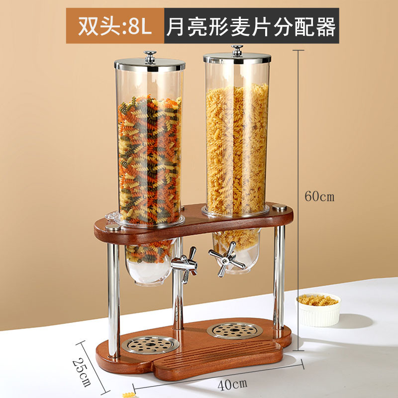 实木底座麦片分配器酒店自助餐玉米麦片机五谷杂粮罐子双头三头4L|undefined