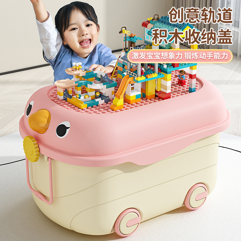 子供のおもちゃかわいい収納ボックス家庭用ベビー服ビルディングブロックオーガナイザーボックスプーリースナックブック大容量|undefined