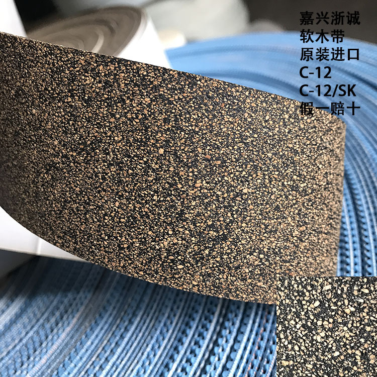 玻璃纤维织布机水松皮，薄膜涂层机芝麻胶带 分切机复合机软木带