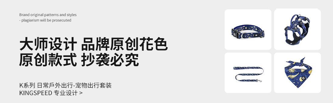 套装-详情页中文_01.jpg
