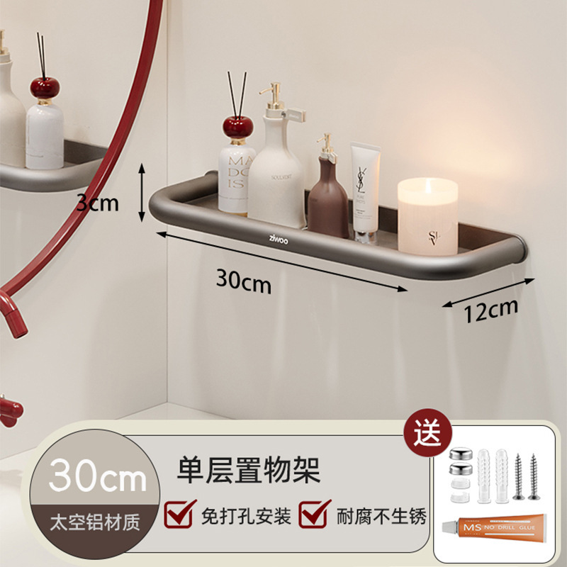 高颜値トイレ棚浴室穴なし洗面台トイレ洗面台壁掛け壁収納棚|undefined