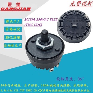 Round juicer, juicer, blender optional jog/P gear rotation, band function switch
