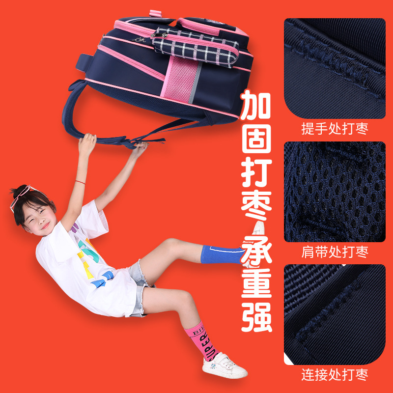 小學生韓版書包女1-3-6年級兒童書包男女超輕減負雙肩包一件代發