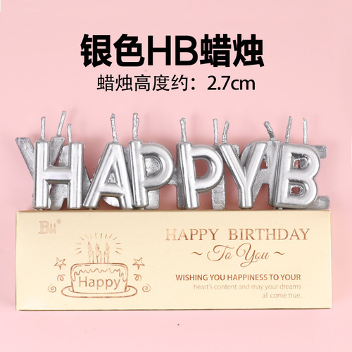 Tuhao gold happy birthday candle plug-in Internet celebrity ins gold silver letter candle cake decoration ornaments