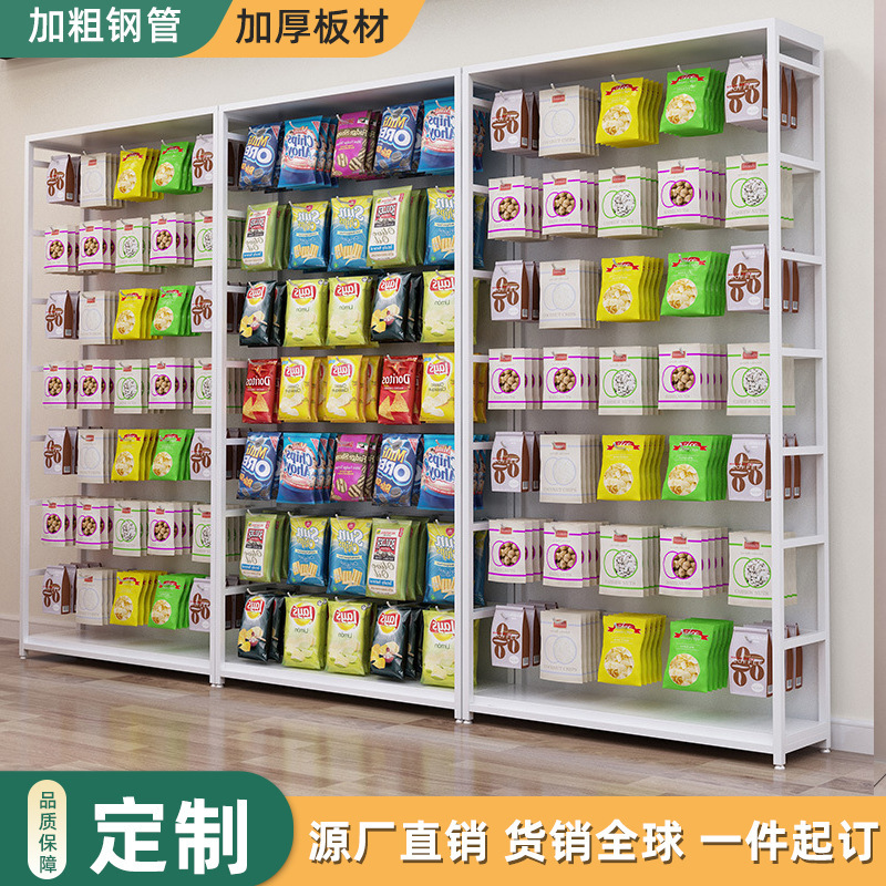 Mobile Phone Accessories Display Rack, Sock Hook, Store Snack Food Pendant, Free Combination of Small Jewelry Shelves, Display Cabinet Mobile Phone Accessories Display Rack, Sock Hook, Store Snack Food Pendant, Free Combination of Small Jewelry Shelves, Display Cabinet
