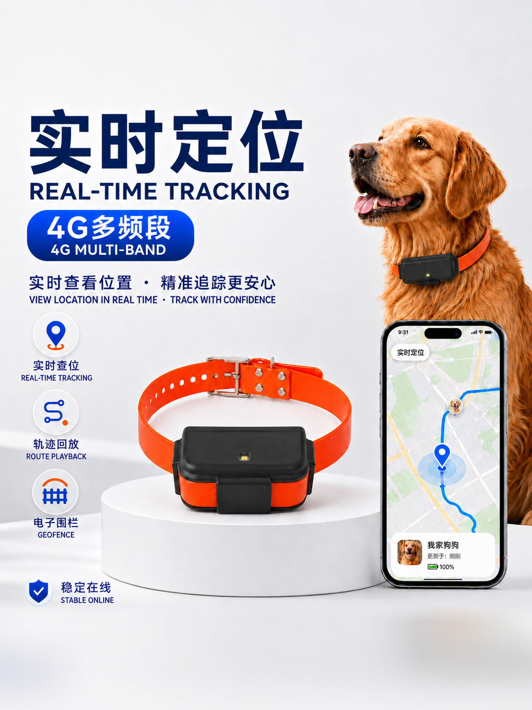 International GPS Dog Tracker 4G Multi-Band Anti-Loss Pet Collar Google Waterproof Sound and Light Pet Finder Multi-Language