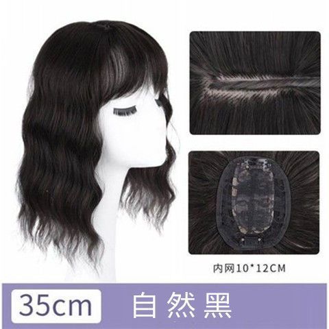 頭上再髪片長巻き髪カバー白髪女性シミュレーション髪空気前髪かつら水波紋再髪ブロック|undefined