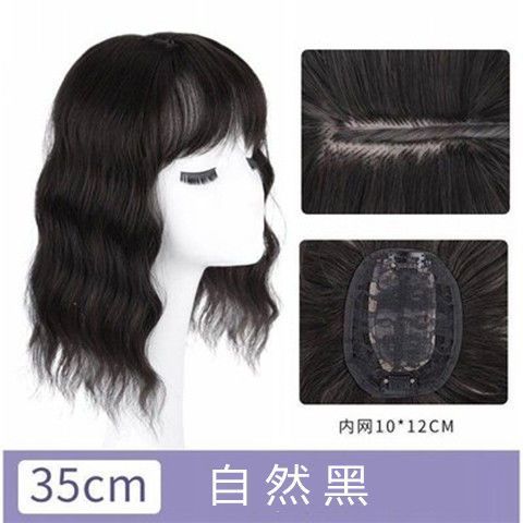 Parche para el cabello de la cabeza cubierta de cabello largo y rizado cubierta de cabello blanco cabello artificial femenino aire bangs pieza de peluca agua ondulación parche para el cabello