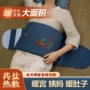腰部电加热护腰海盐热敷包