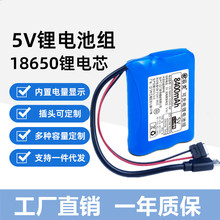 MicroUSBݔ��5V�늳ؽM18650С����USB�L��wifi�{���O�ؿɳ�늳�