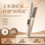负离子发根新款头发玉米夹