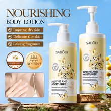全英文身体乳SADOER洋甘菊保湿身体乳秋冬季滋润跨境外贸批发
