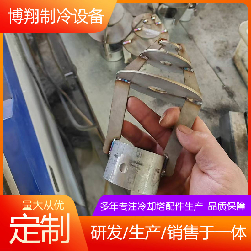 冷却塔布水器喷头冷却塔旋转三溅式喷嘴不锈钢花篮喷淋头布水设备