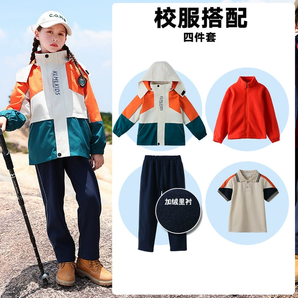 Set, 4 piece set, with short sleeve
