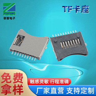 TF10P�������w���׿����~�����ʽ tf���׿���10P���F��
