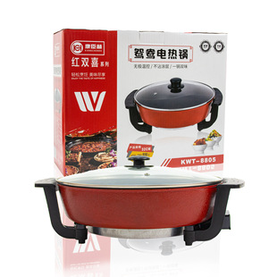 Korean round mandarin duck pot electric hot pot household electric pot multi-function large capacity one-piece electric pot gift wholesale