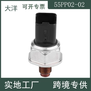 55PP02-02 5WS40039 1570F9燃油共轨压力传感器 适用于雪铁龙标致