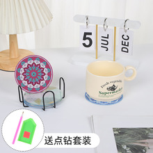 钻石画杯垫diy钻石杯垫圆形亚克力钻石杯垫钻石贴画手工点钻套装