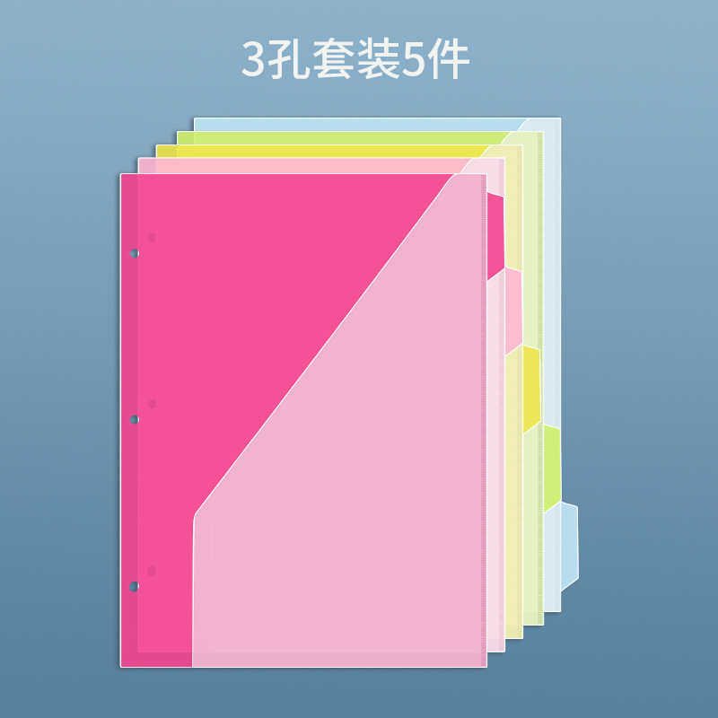 구멍 3개 5개 세트