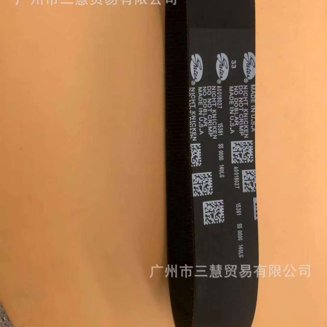 A0018027适用于福特Ford探险者Explorer电子方向机皮带传动带