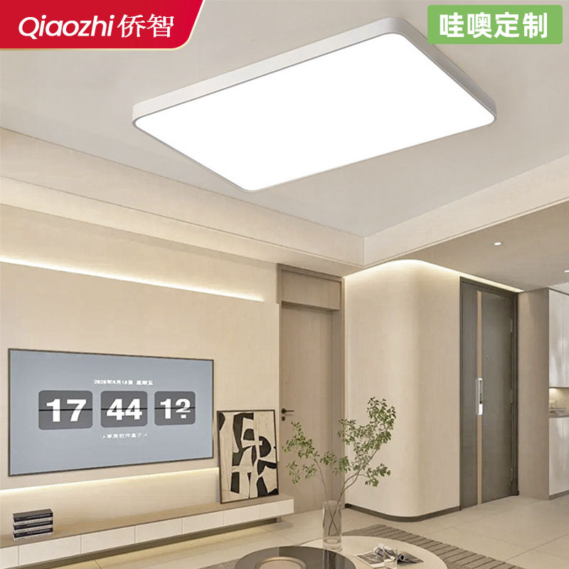 Lámpara de salón, lámpara de dormitorio, lámpara de techo LED modelo 2026, iluminación de habitación ultrafina y elegante, lámpara de comedor moderna y minimalista.