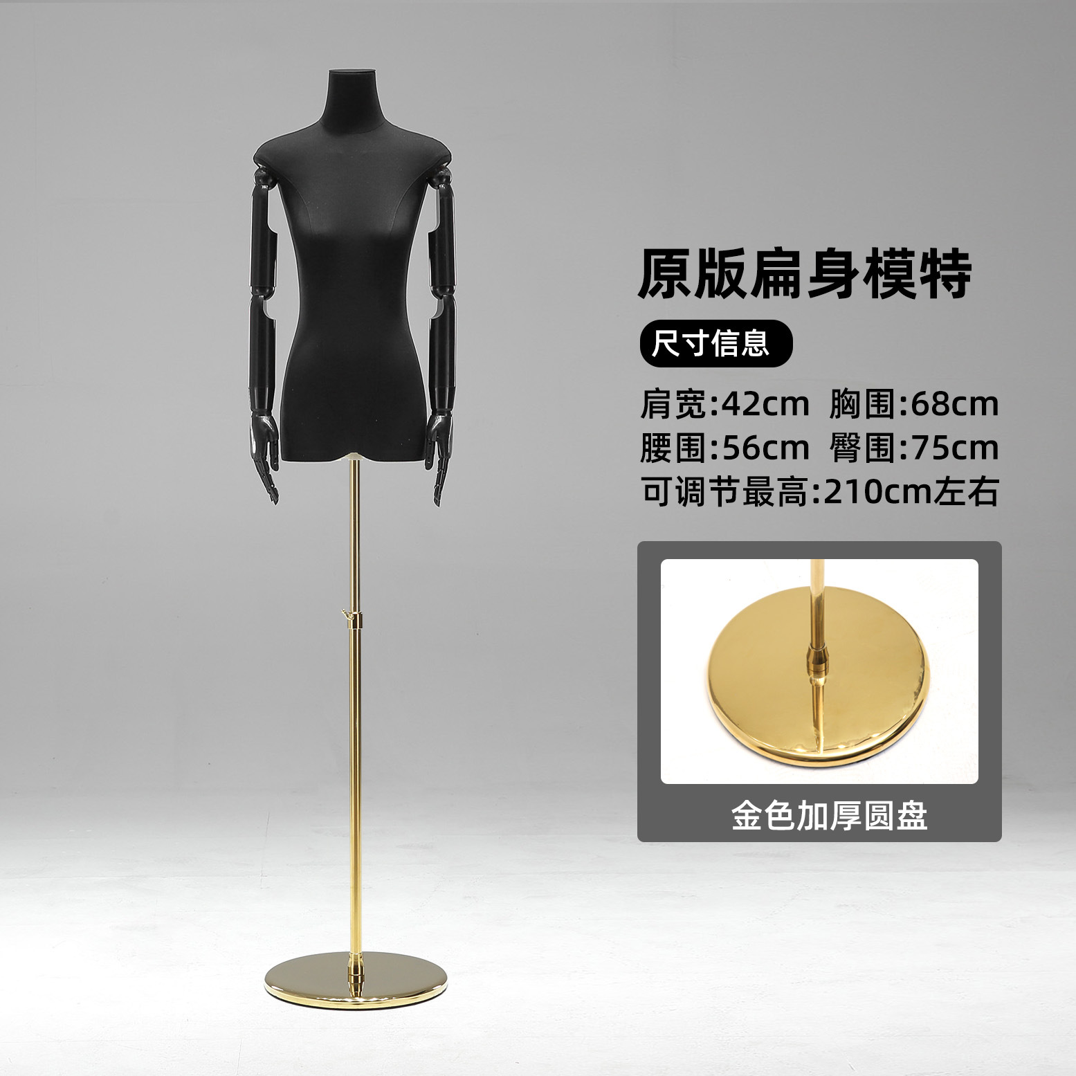 Tienda de ropa de 13 líneas de cuerpo plano plano de pecho medio cuerpo completo maniquí modelo de plataforma props tienda de ropa de mujer escaparate de exhibición