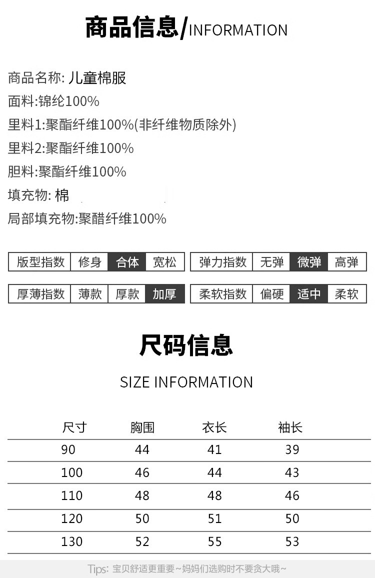 耳朵内胆_05