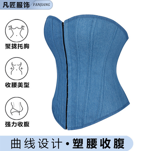 New European and American-style personalized waist-cinching tight corset with eyelet straps—sexy bustier top for spicy girls, denim court-style shaping top.