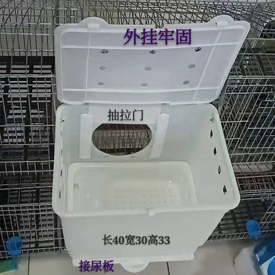 兔子笼塑料外挂兔产箱兔用养殖产窝兔笼仔盒母兔产仔箱宠物笼