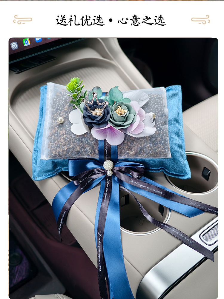 Queen Double-Layer Granular Dried Flower Bamboo Charcoal Bag for Formaldehyde and Odor Removal, Activated Carbon Car Decoration and Ornament
